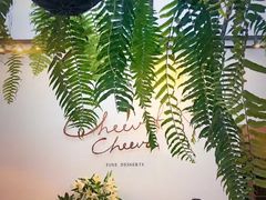 -Cheevit Cheeva(Sirimangkalajarn)
