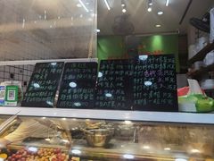 -阿群甘草水果