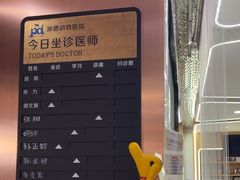 -pd派德宠物中心医院24H急重症·眼科中心·血液透析中心(嵩山北路店)