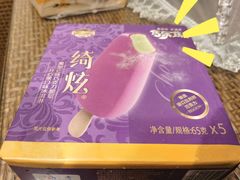 -沃尔玛(前山店)