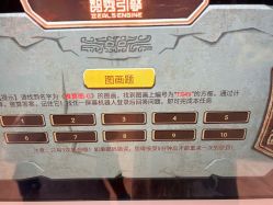 -探洞工场(重庆爱琴海旗舰店)