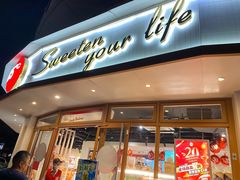 -85度C(生甜甜圈研究工坊·上海平凉店)