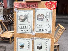 -悟饮门市景店