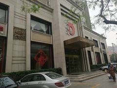 门面-旺顺阁海鲜广场(亚运村店)