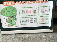 -大青山野生动物园