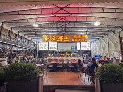 -汉虾王.小龙虾.武汉菜.粤菜(科技园店)