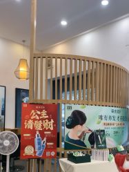 -章光101防脱养发荟