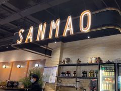 -三猫黑鱼花(南大店)