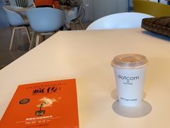 -dotcom coffee古点咖啡(致真大厦店)