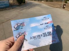 -青州驼山滑雪场