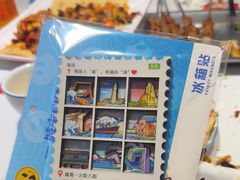 -众想海鲜·烧烤·海肠捞饭·渔家菜(孙家疃店)