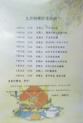 点击看大图 -馨月汇·独栋月子会所(静安店)