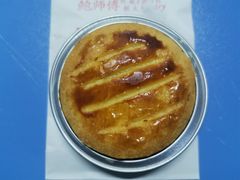 -鲍师傅糕点(国金街店)