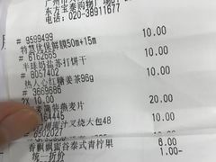 -AEON永旺(东方宝泰店)