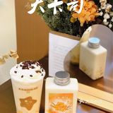 上学时总爱喝的大卡司出新品了！整一个甜蜜花香🌸