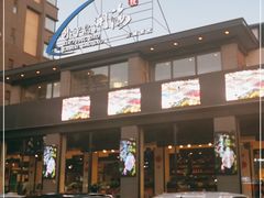 -小平岛開海水饺(浑南店)