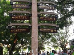 景点-黄埔古港