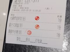 -点都德(广州白云山景区南门店)