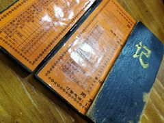 -老北京褡裢火烧·任记