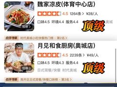 -卫鼎轩·家宴(水上公园店)