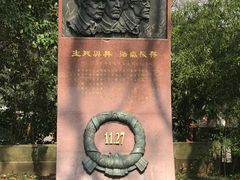 -重庆歌乐山烈士陵园