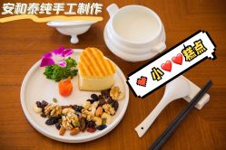 -广州安和泰医学月子会所