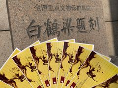 -白鹤梁水下博物馆