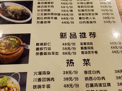 -小厨子私房菜·云南美食店