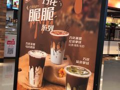 -KOI PLUS(成都万象城店)
