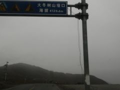-大冬树山垭口