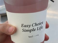 -Yee3·三号椰(上海中山公园龙之梦店)