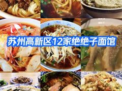 -钱万兴(塔园路店)