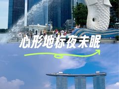 -鱼尾狮公园
