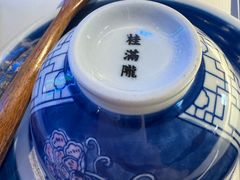 -桂满陇天书(南京德基旗舰店)