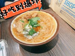柯仔大腸麵線-阿元来了(西环店)