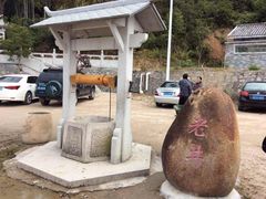 -红山村