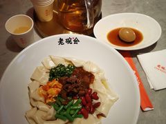 -老碗会(汕头万象城店)