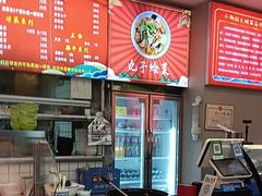-杨姐大碗面(电厂南路店)