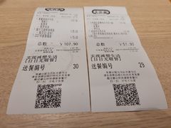 -大家乐(广州荔湾领展广场店)
