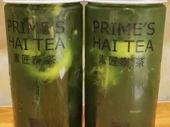 -素匠泰茶(三里屯SOHO工体奶茶店)