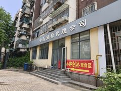 -小胖老味刨冰