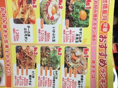 iphone_upload_pic-鹤桥风月(难波御堂格兰维尔店)