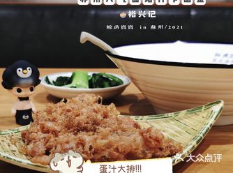 打卡苏州超人气商场《苏州中心美食推荐一人食YYDS》