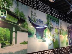 -绍兴鲁迅故里·沈园景区