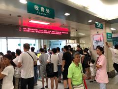 -首都医科大学附属北京同仁医院(西区)