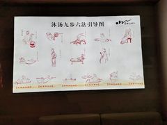 -天目湖涵田半山温泉