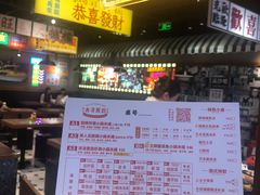 -太子浓心招牌炸酱小锅米线(探十里店)