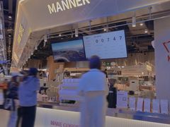 门面-Manner Coffee(壹方城店)