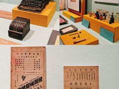 -广东省博物馆