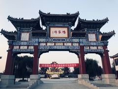 -杨家埠民间艺术大观园